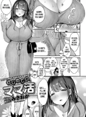 My First Sugar Mommy – Chapter 1 [Misaoka]